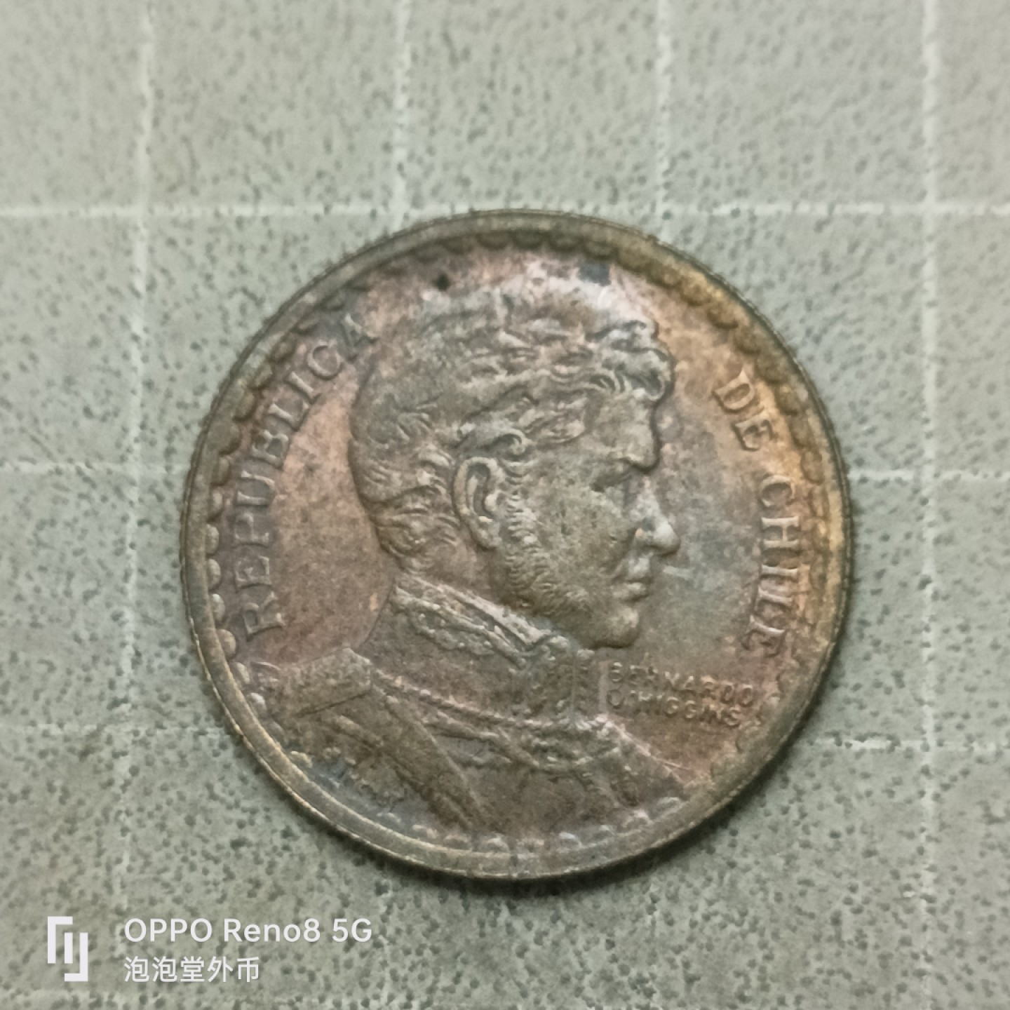 泡泡堂微拍第四十一幕硬币捡漏专场👿👿，零佣金，零押金，累计满二十元包邮 智利43年一皮