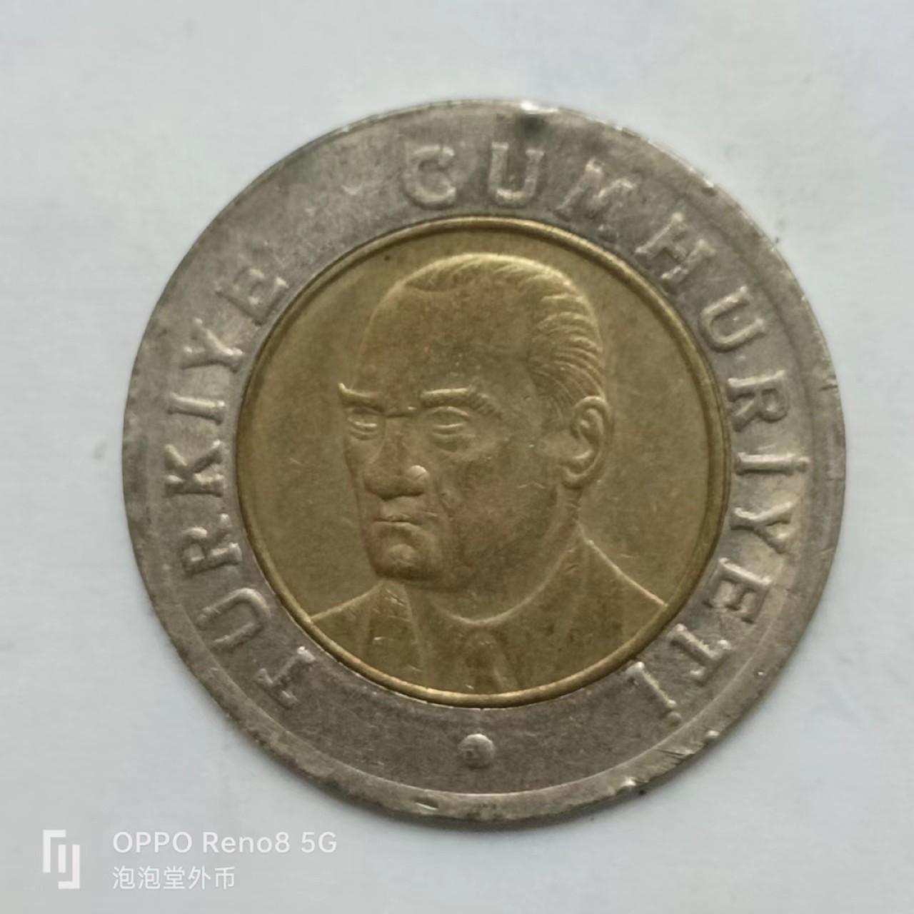 泡泡堂第162期  世界硬币专场（无押金，无佣金，捡漏，全场20包邮，偏远地区除外） 土耳其双色