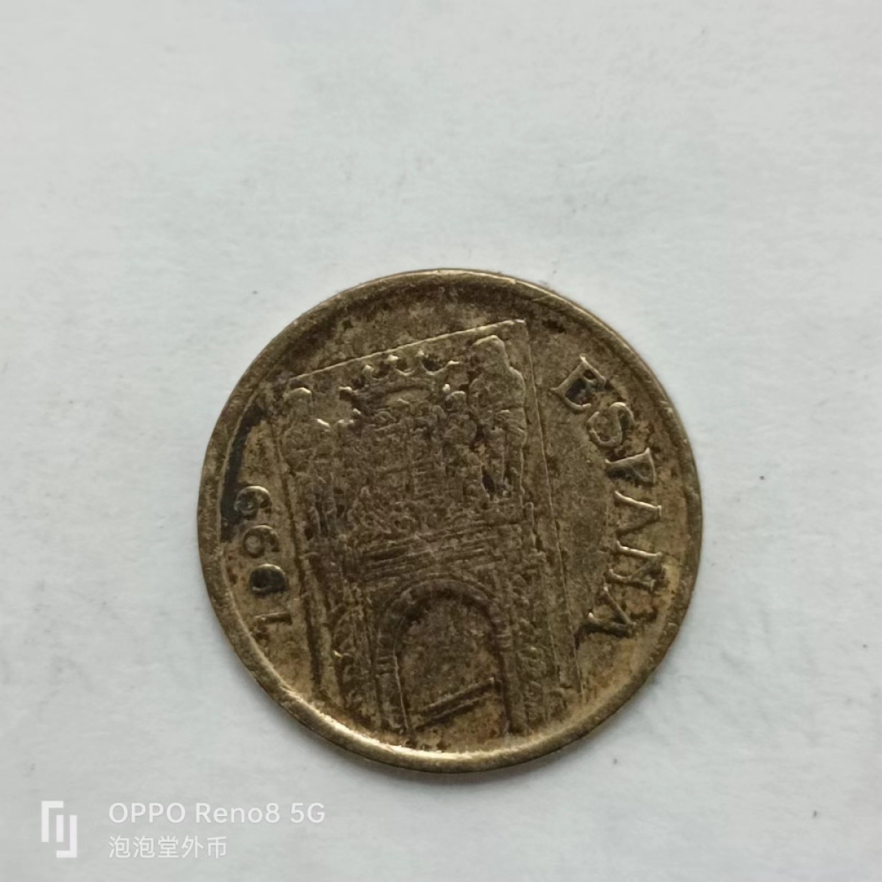 泡泡堂第170期  世界硬币专场（无押金，无佣金，捡漏，全场20包邮，偏远地区除外） 西班牙5P