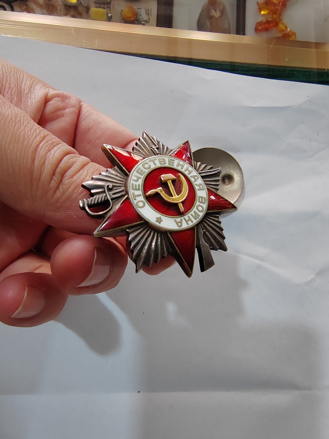 苏俄币章满洲里第3场 苏联432卫国战争勋章 583镰刀大锤