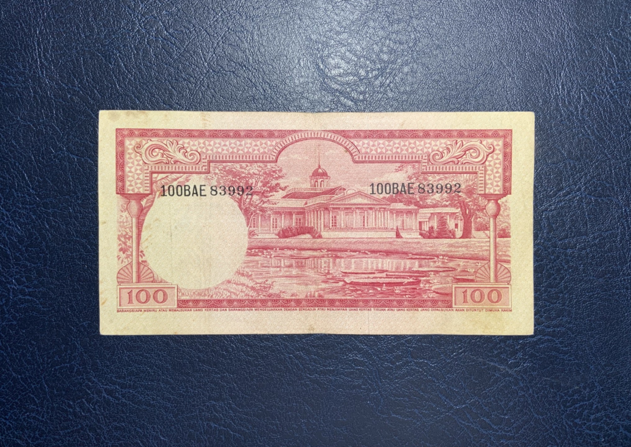 收藏联盟Quantum Auction 第213期拍卖  印度尼西亚1957年100卢比 品相如图 大王莲 德纳罗代印