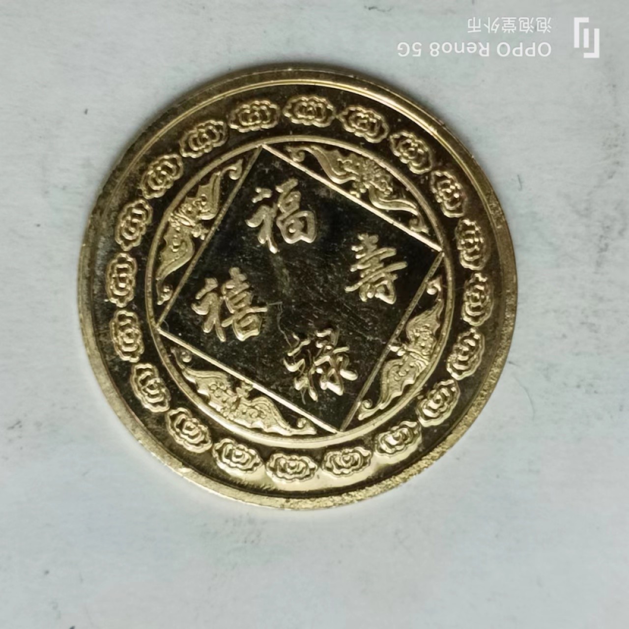 泡泡堂第170期  世界硬币专场（无押金，无佣金，捡漏，全场20包邮，偏远地区除外） 寿