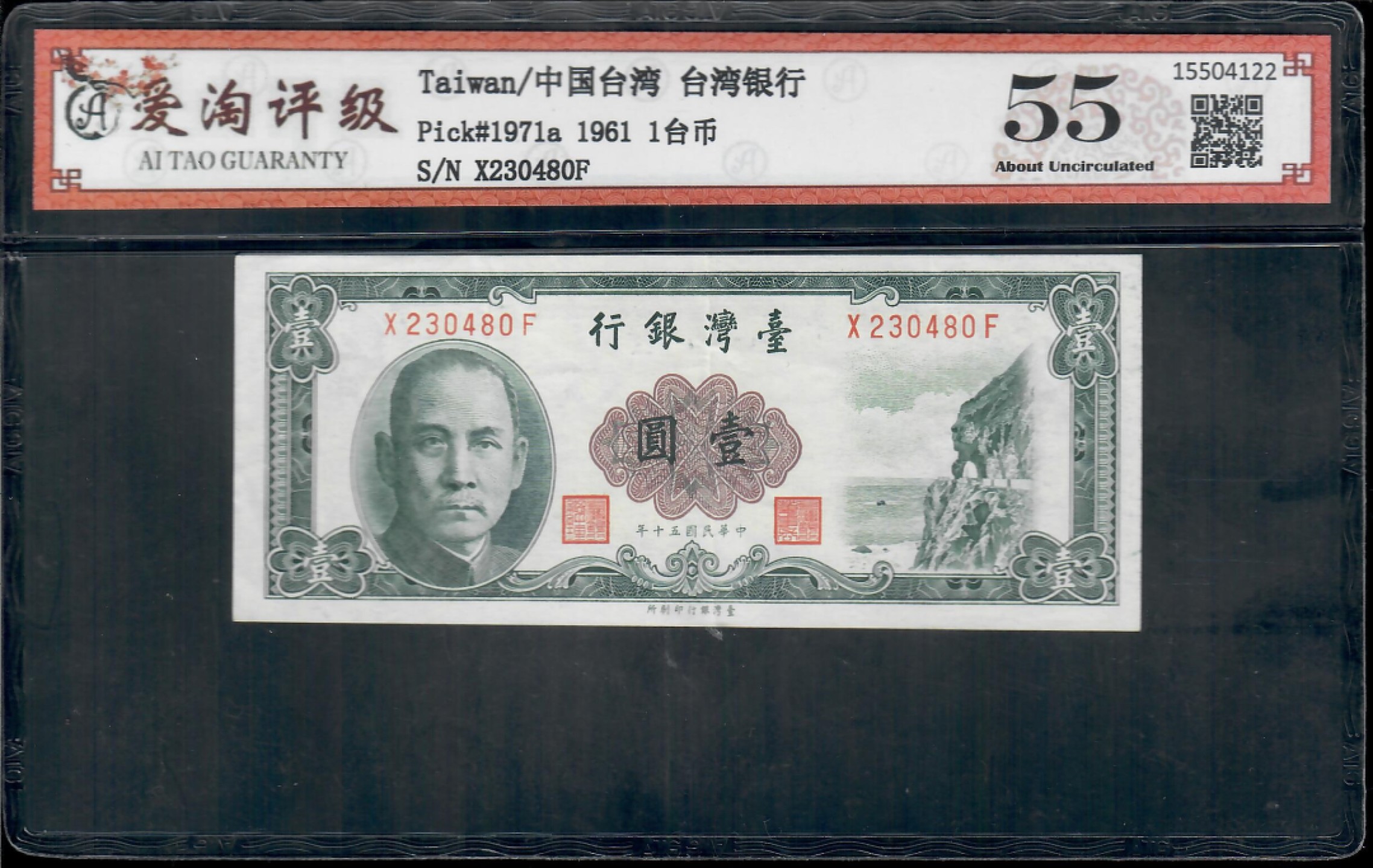 爱淘收藏第五期，无佣金，得标3件包邮