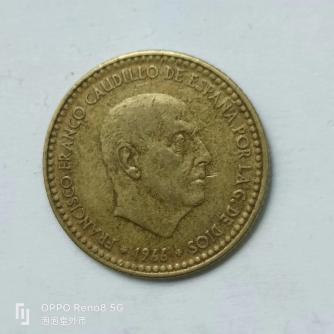 泡泡堂第169期  世界硬币明信片专场（无押金，无佣金，捡漏，全场20包邮，偏远地区除外） 西班牙一P