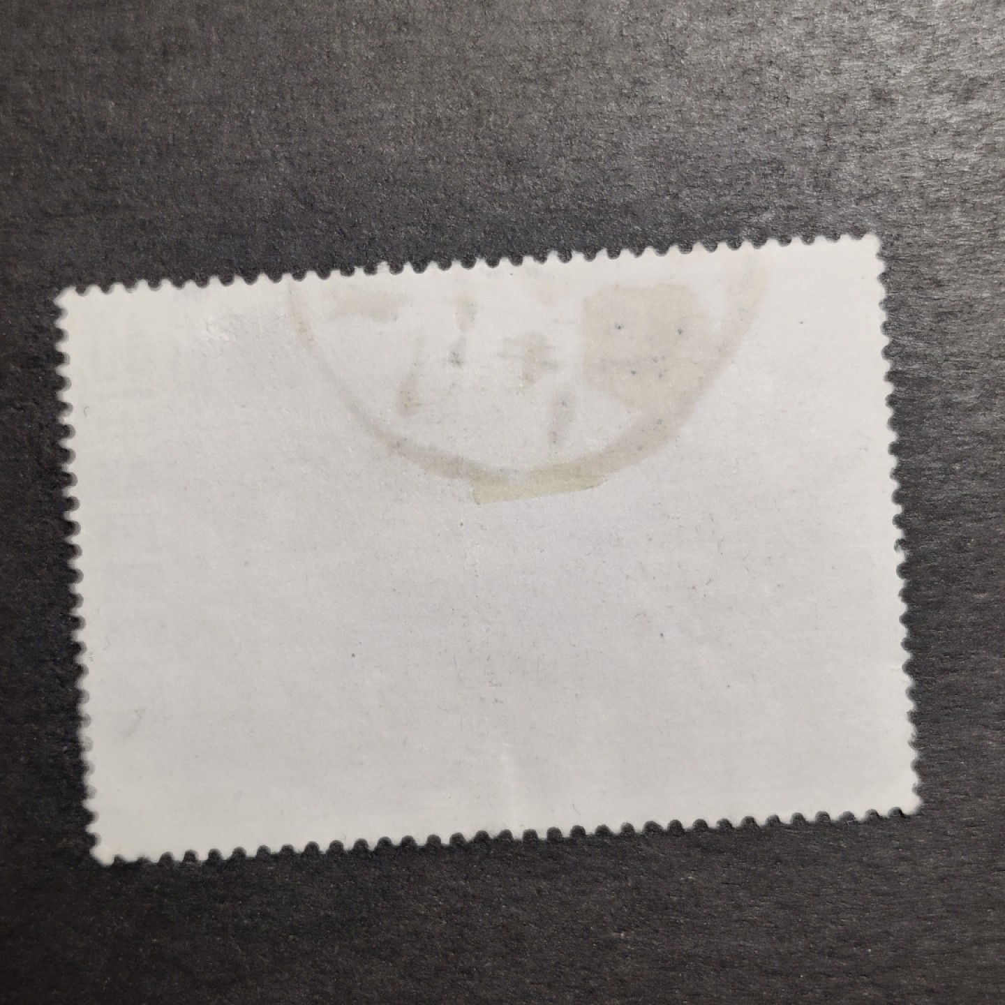 洪涛臻品批发群  精选邮票限时拍卖第二百一十期 经典名票 古画（一）1.4元牧马图 面艳背白 信销上品！