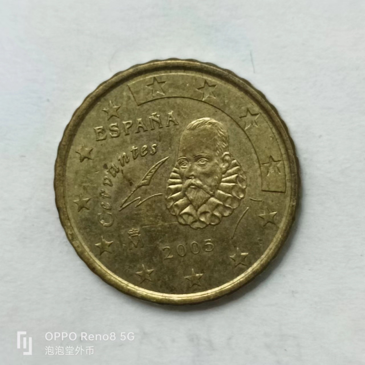 泡泡堂第162期  世界硬币专场（无押金，无佣金，捡漏，全场20包邮，偏远地区除外） 西班牙十欧分