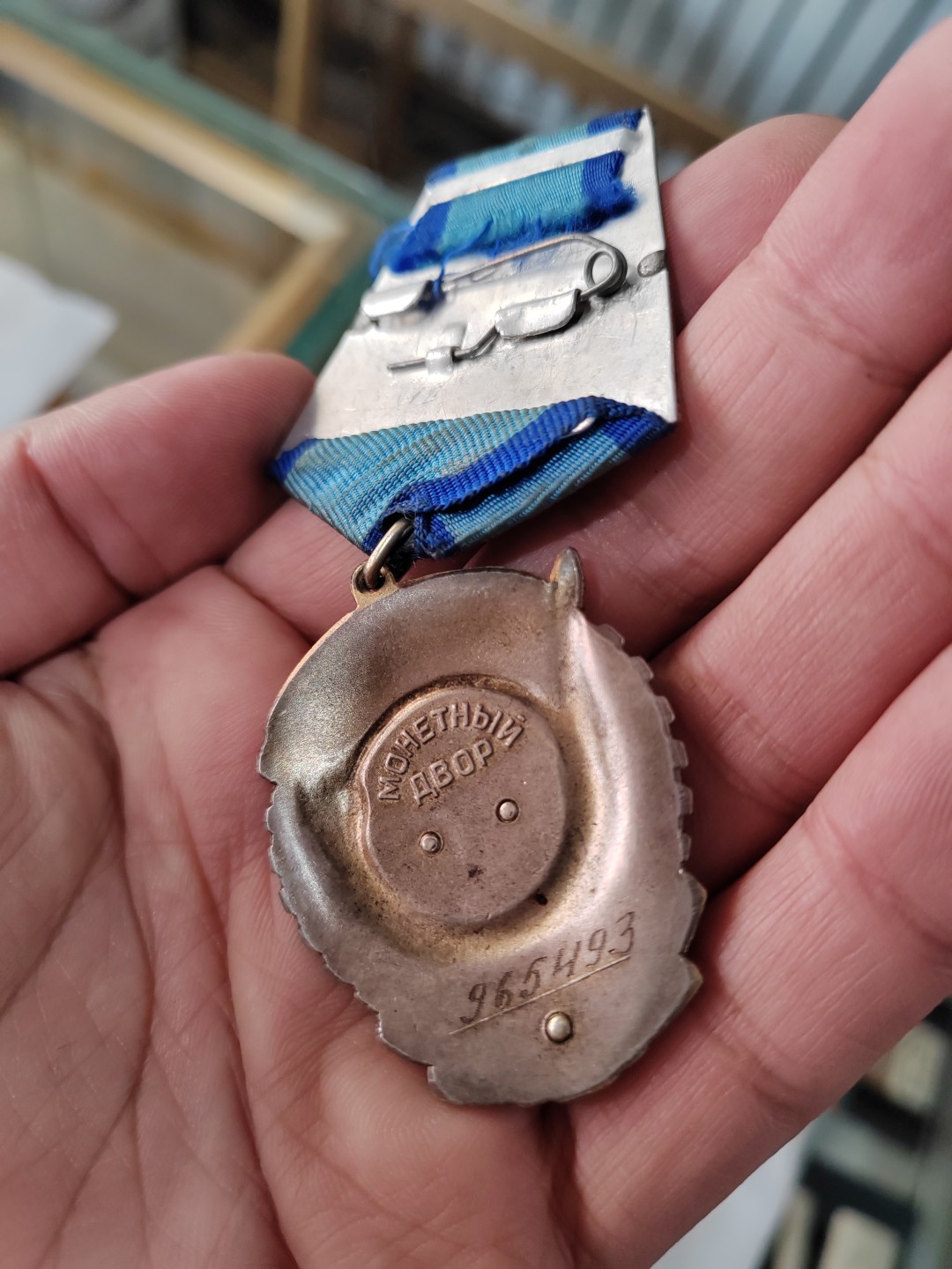 苏俄币章满洲里第3场 苏联劳动红旗勋章