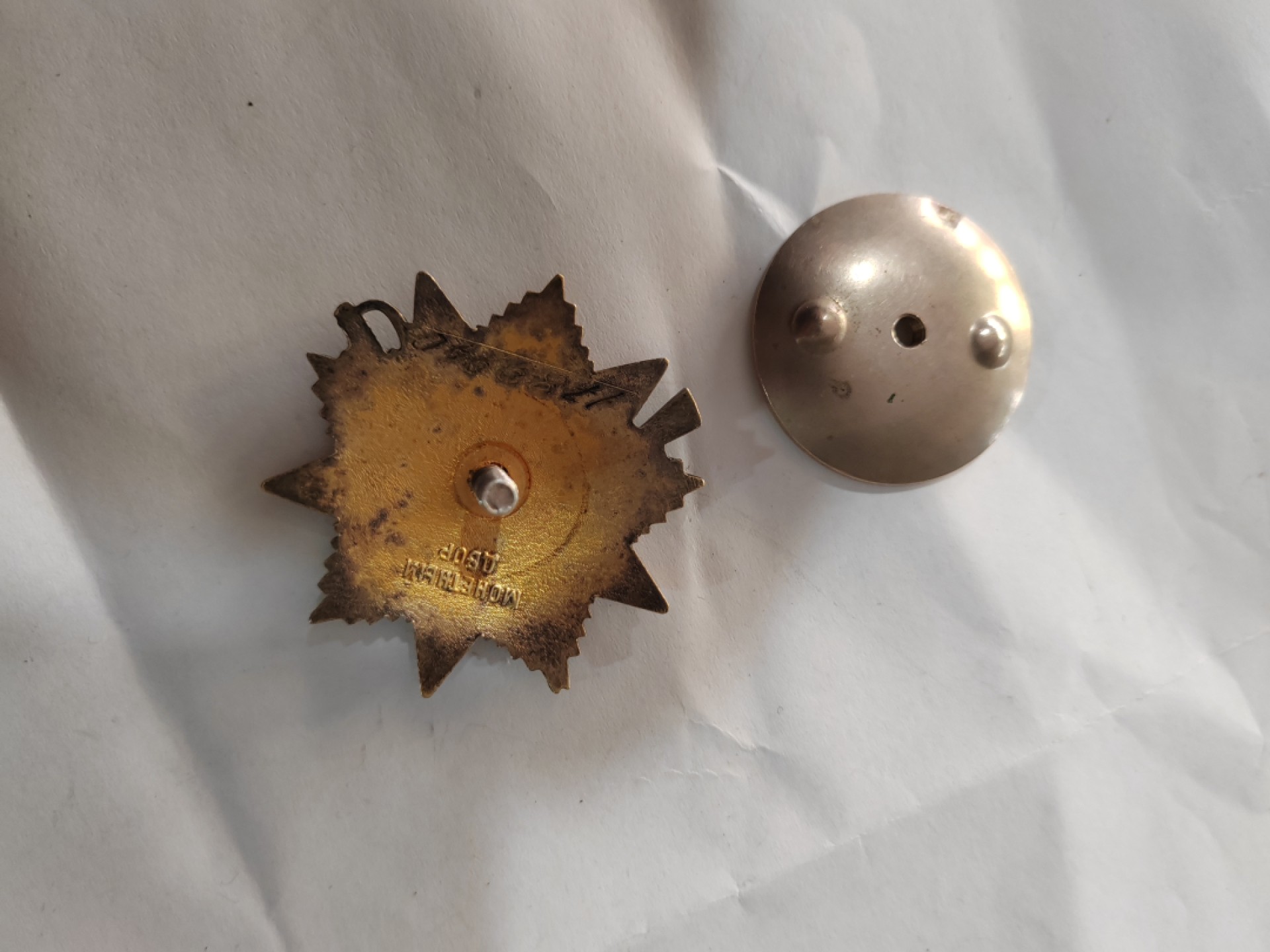 苏俄币章满洲里第3场 苏联851卫勋章 银