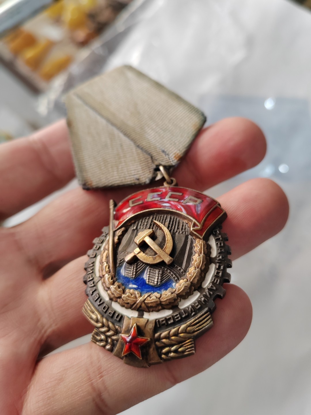 苏俄币章满洲里第3场 苏联劳动红旗勋章 大平板万号94917
