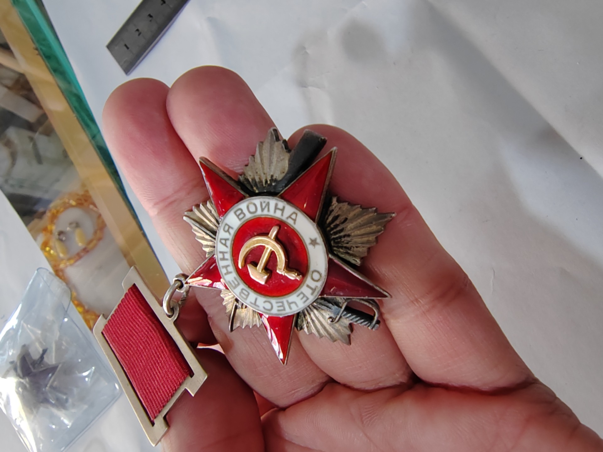 苏俄币章满洲里第3场 苏联422卫国战争勋章 开环 上挂后配