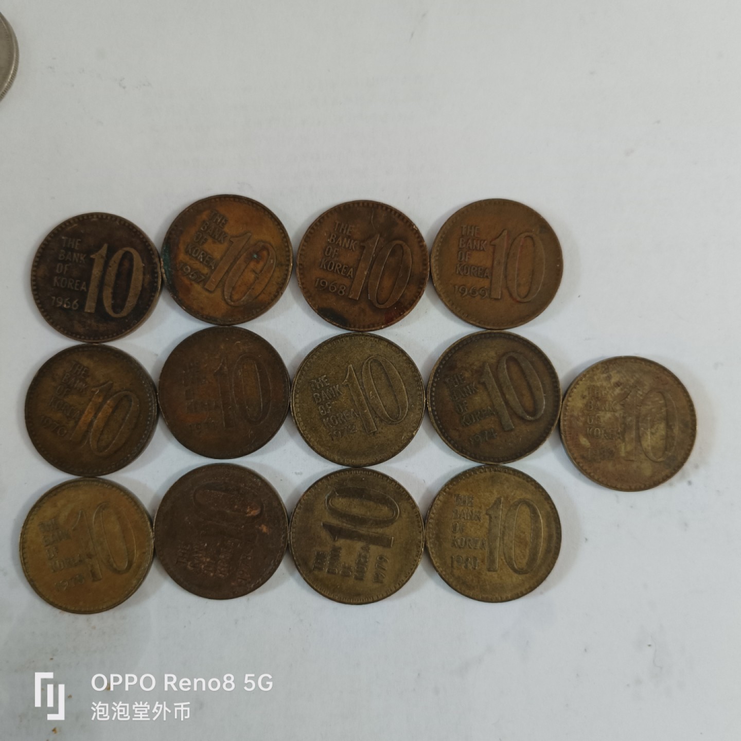 泡泡堂微拍第四十一幕硬币捡漏专场👿👿，零佣金，零押金，累计满二十元包邮 韩国66年起不同年老十元一套