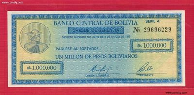 玻利维亚100万(1000000)比索 1985年 A序列 无47 实物图 美洲纸币 UNC - 玻利维亚100万(1000000)比索 1985年 A序列 无47 实物图 美洲纸币 UNC