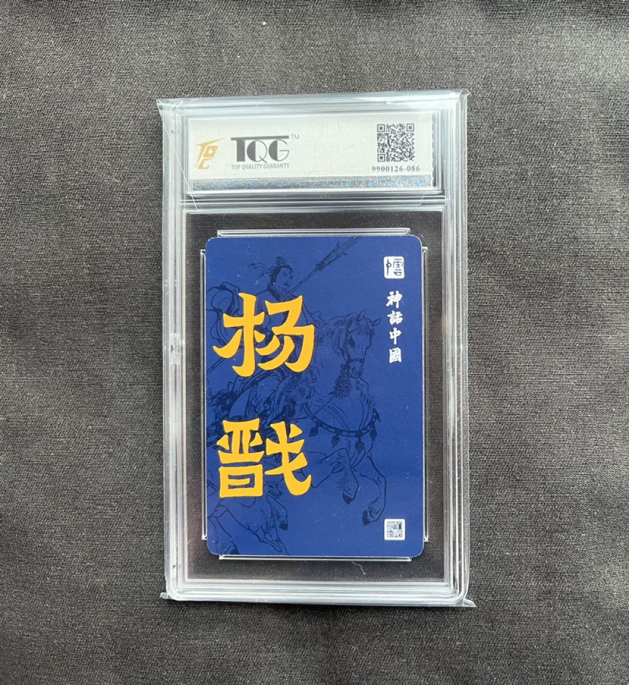 First