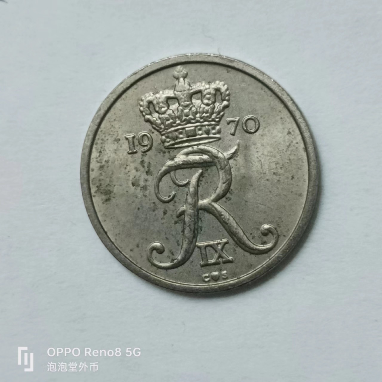 泡泡堂第162期  世界硬币专场（无押金，无佣金，捡漏，全场20包邮，偏远地区除外） 丹麦十欧尔