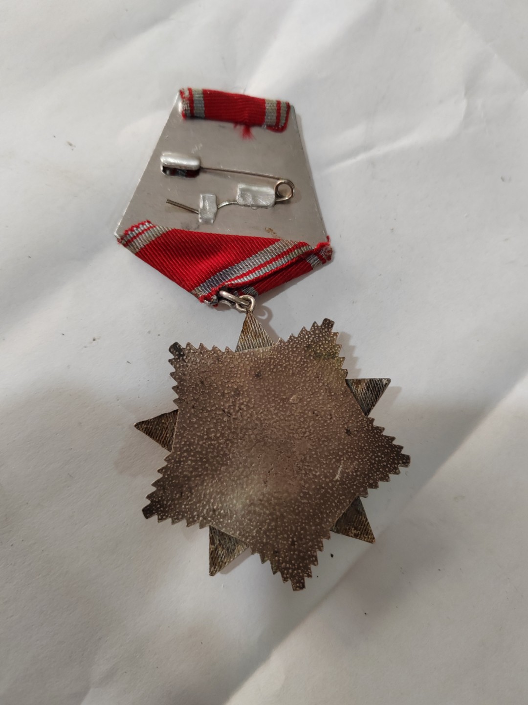 苏俄币章满洲里第3场 保加利亚勋章