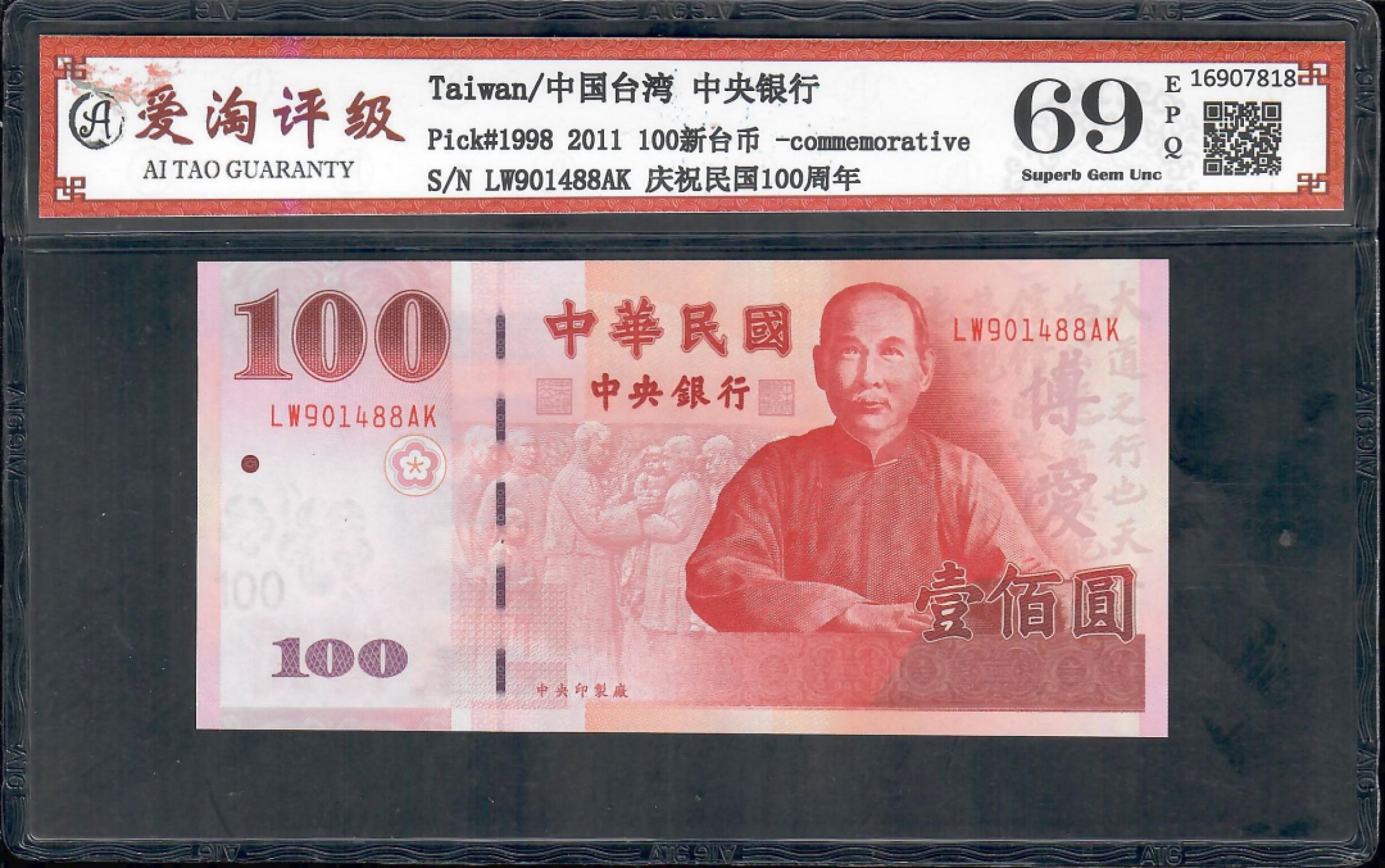 爱淘收藏第五期，无佣金，得标3件包邮