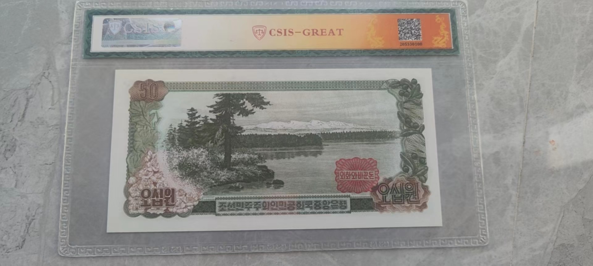 33.【鲸贝乐淘★两拍包邮】道德经·第“绵绵若存，用之不勤”号拍卖