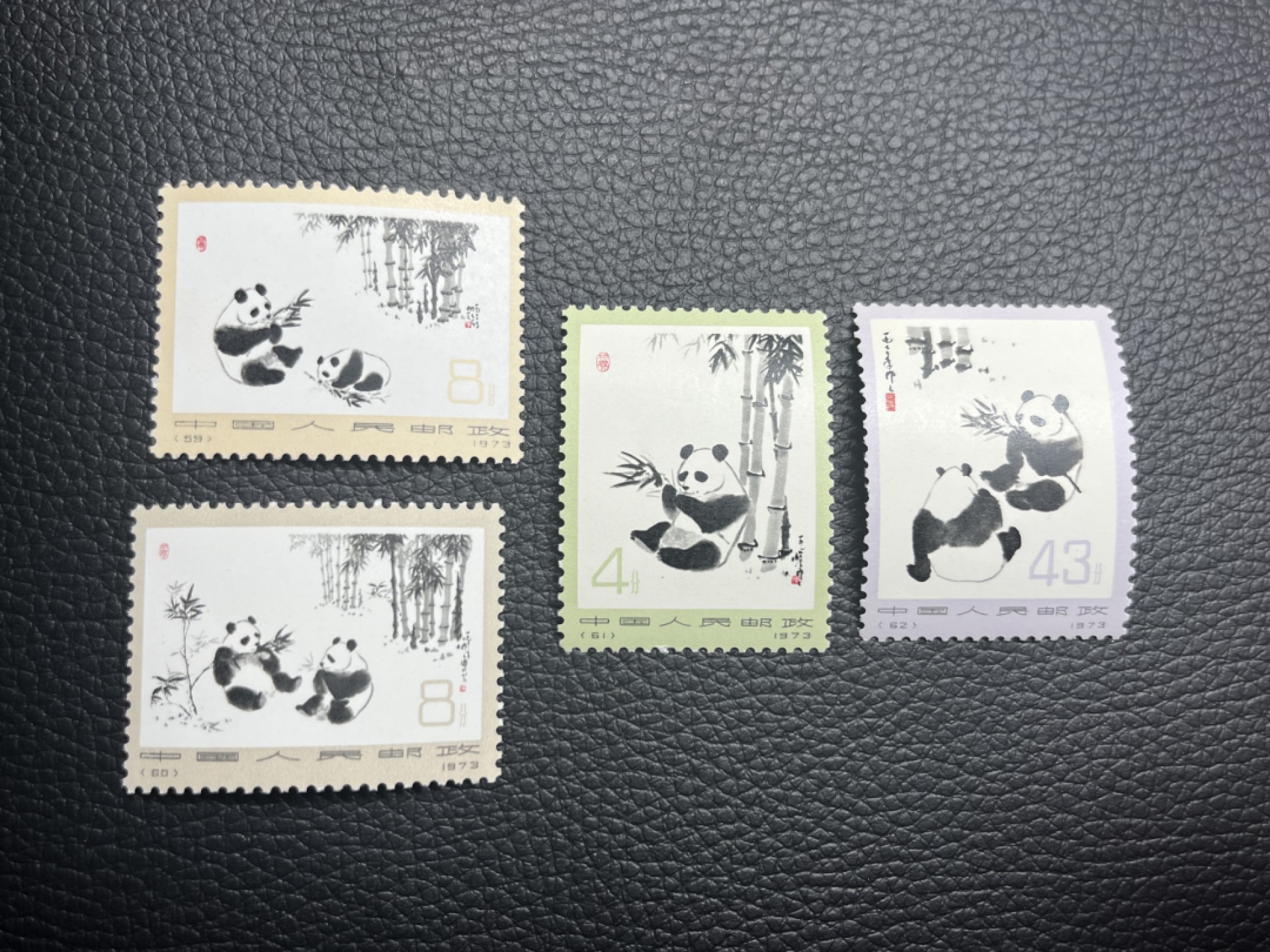 洪涛臻品批发群  精选邮票限时拍卖第九十九期 编号熊猫N59  60  61  62四枚，N59  60两枚全品，61  62齿稍弱达不到全品，喜欢不要错过