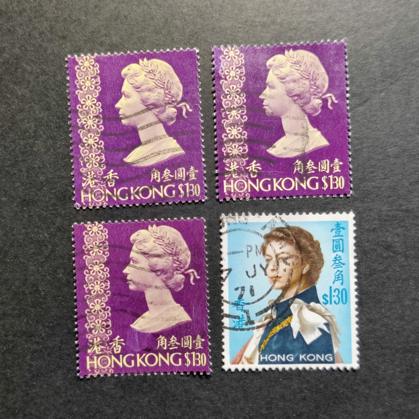 洪涛臻品批发群  精选邮票限时拍卖第九十八期 香港伊丽莎白二世女王邮票一组 均为早期高值1.3元
