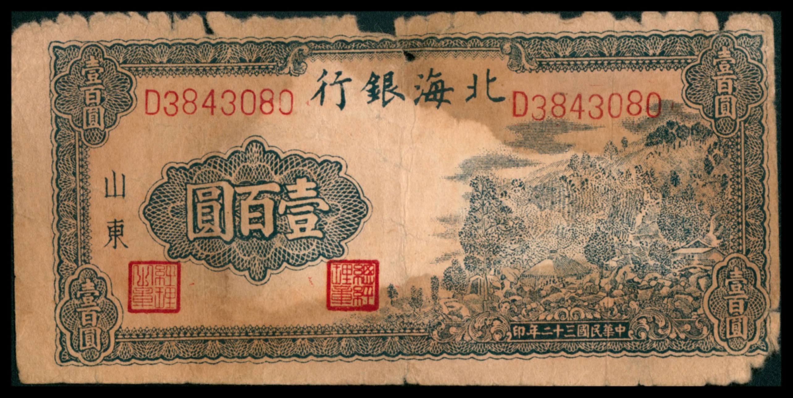 2022宜和秋拍网络专场
