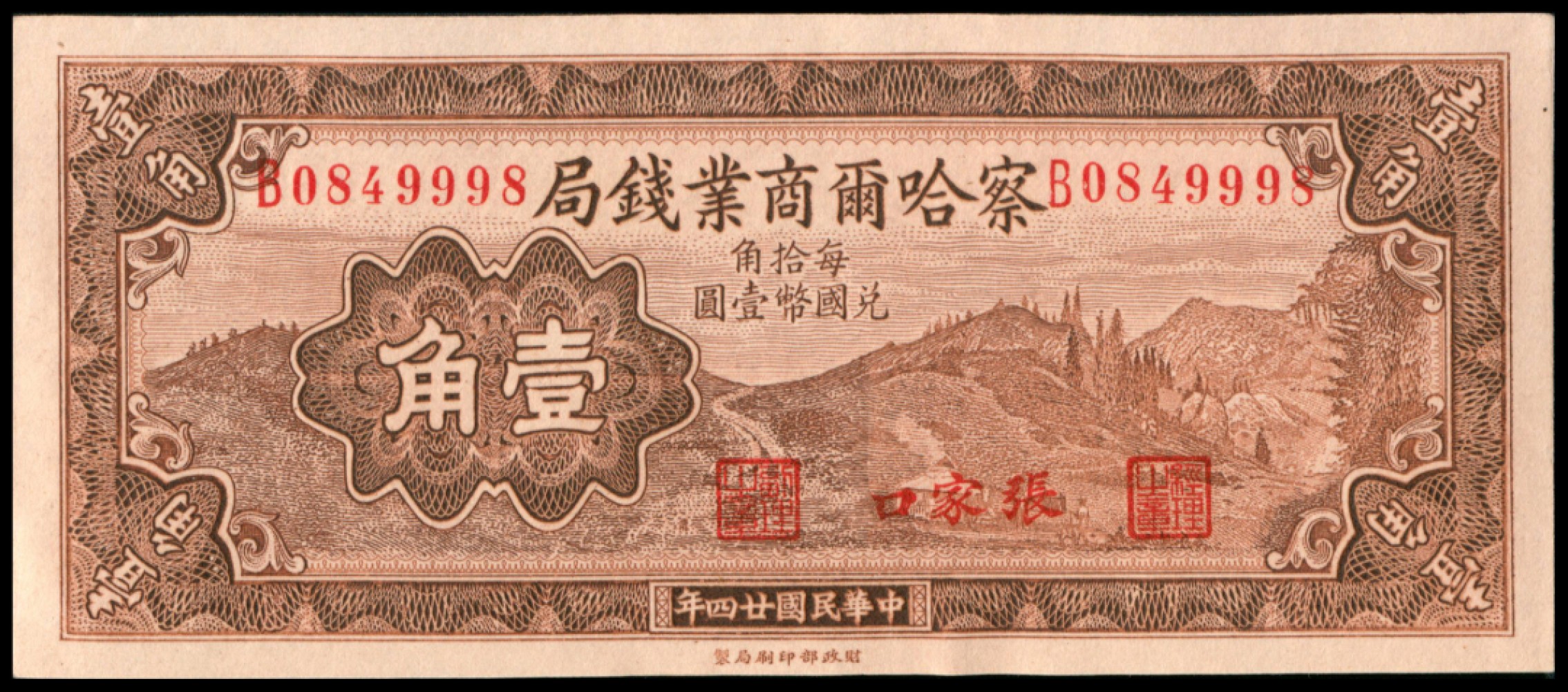 2022宜和秋拍网络专场