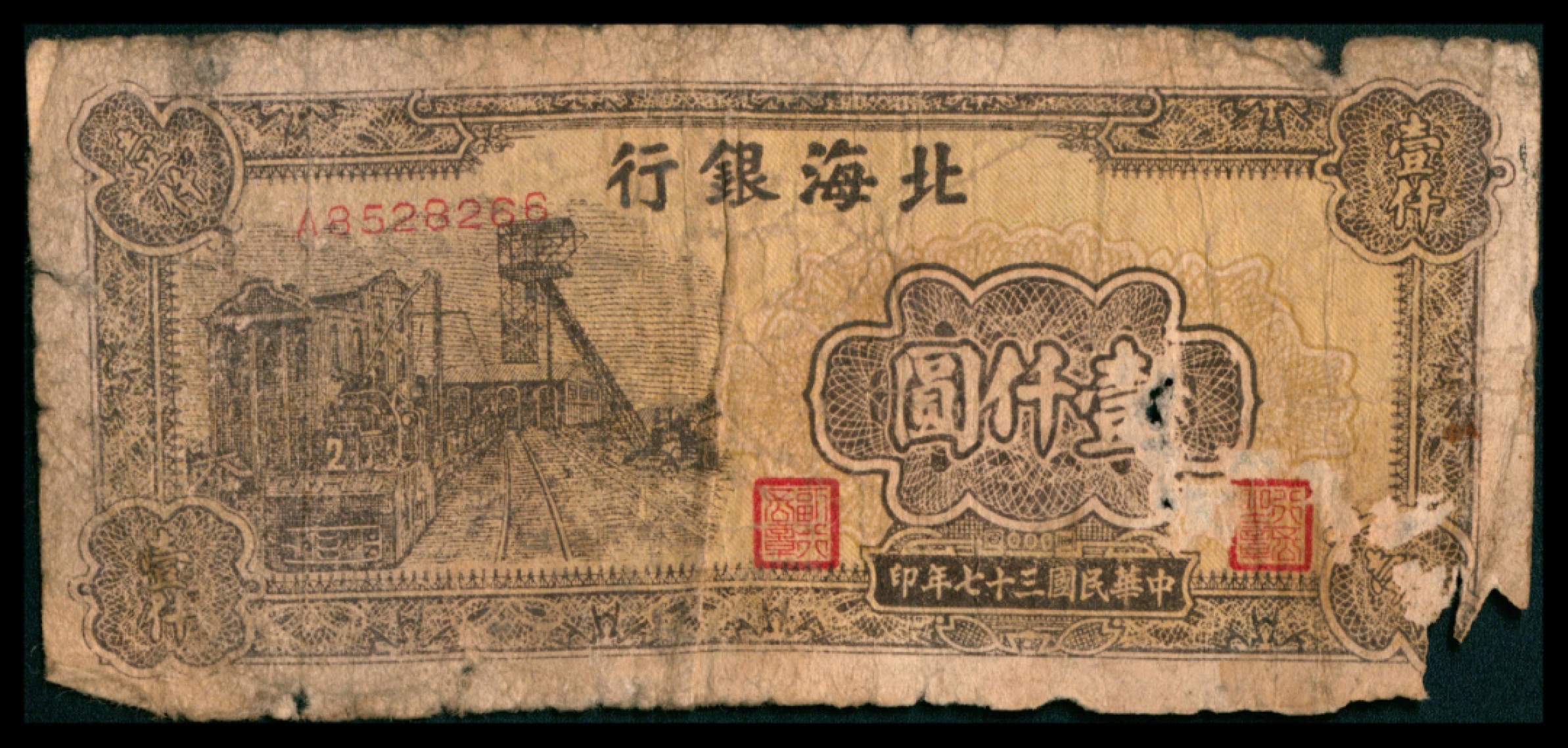 2022宜和秋拍网络专场