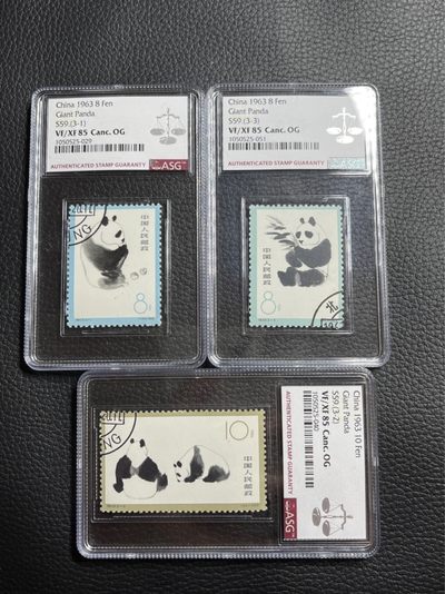洪涛臻品批发群  精选邮票限时拍卖第九十九期 - 随时售缺，喜欢抓紧下手！！！特59熊猫★盖销全  ✦✦钢戳✦✦  ASG85OG，白胶润泽，105最严格时期一次性出分，非常难得，票状态极佳，钢戳非常漂亮，新票价格高，盖销超高性价比喜欢不要错过