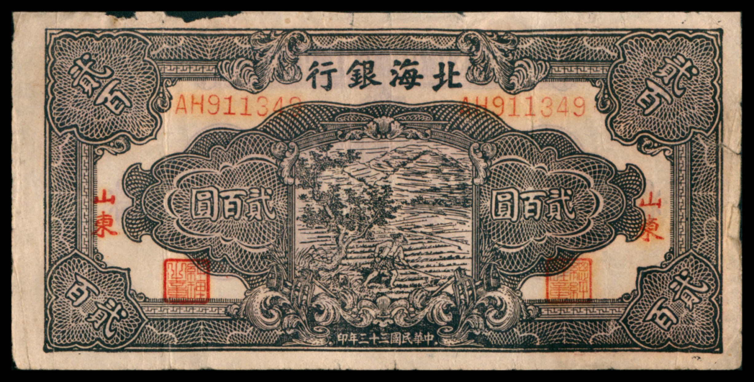2022宜和秋拍网络专场