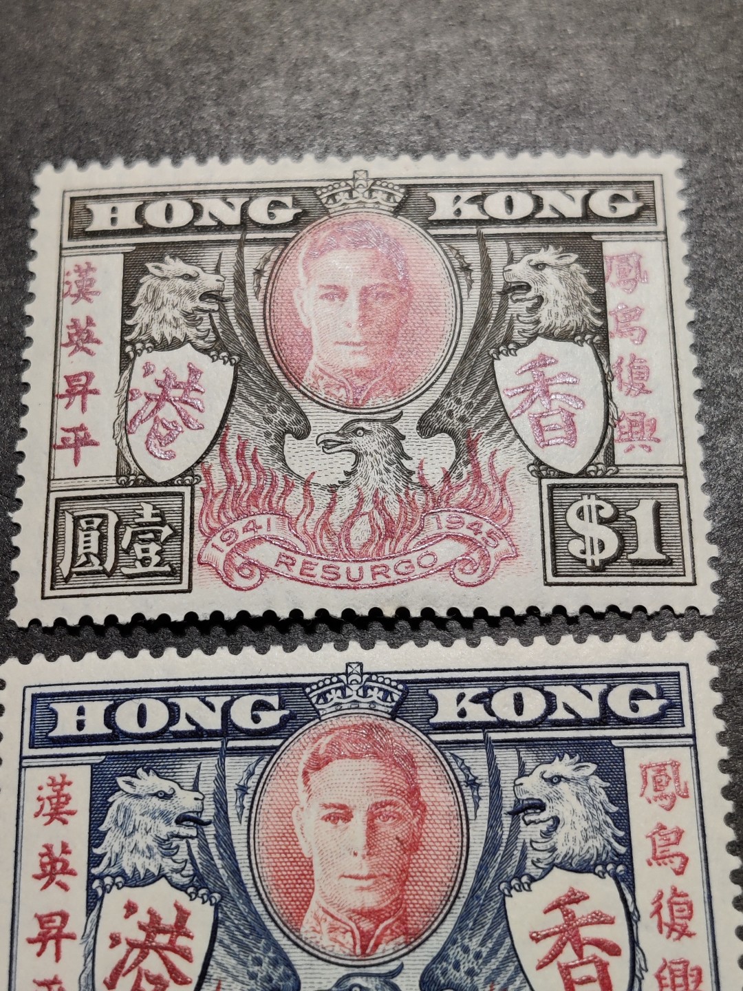 洪涛臻品批发群  精选邮票限时拍卖第九十九期 香港1945乔治六世汉英升平 2全新 原胶润亮无贴 原胶雪白全品品质，非常难得的品相，仅有一粒齿泛黄