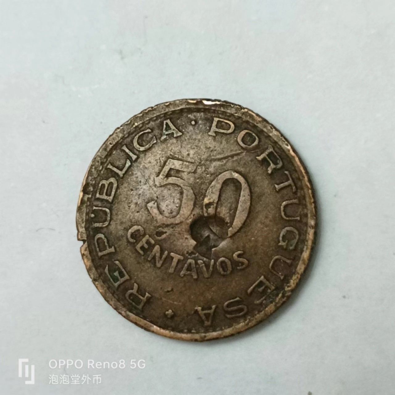 泡泡堂第170期  世界硬币专场（无押金，无佣金，捡漏，全场20包邮，偏远地区除外） 葡属安哥拉
