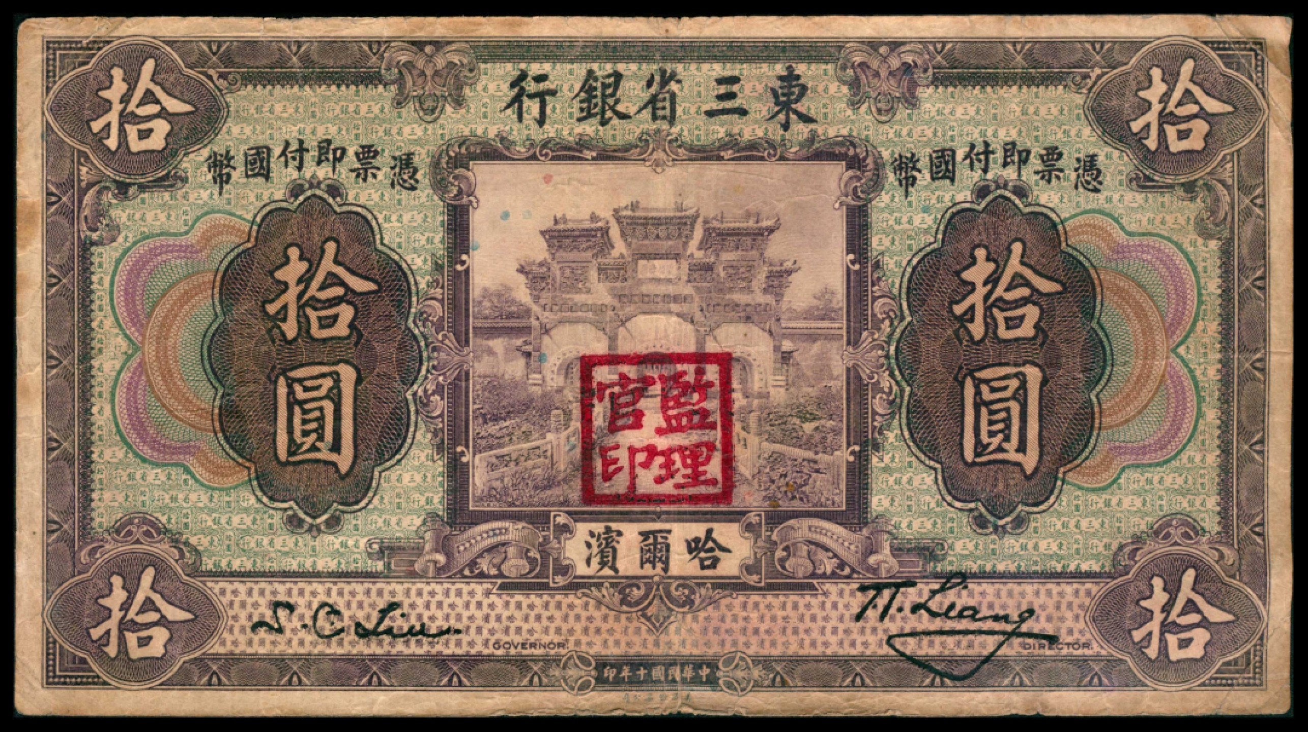 2022宜和秋拍网络专场