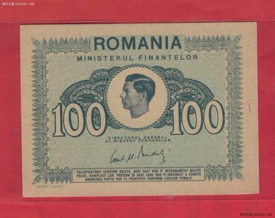 罗马尼亚1945年100列伊 欧洲纸币 品相如图 UNC  - 罗马尼亚1945年100列伊 欧洲纸币 品相如图 UNC 