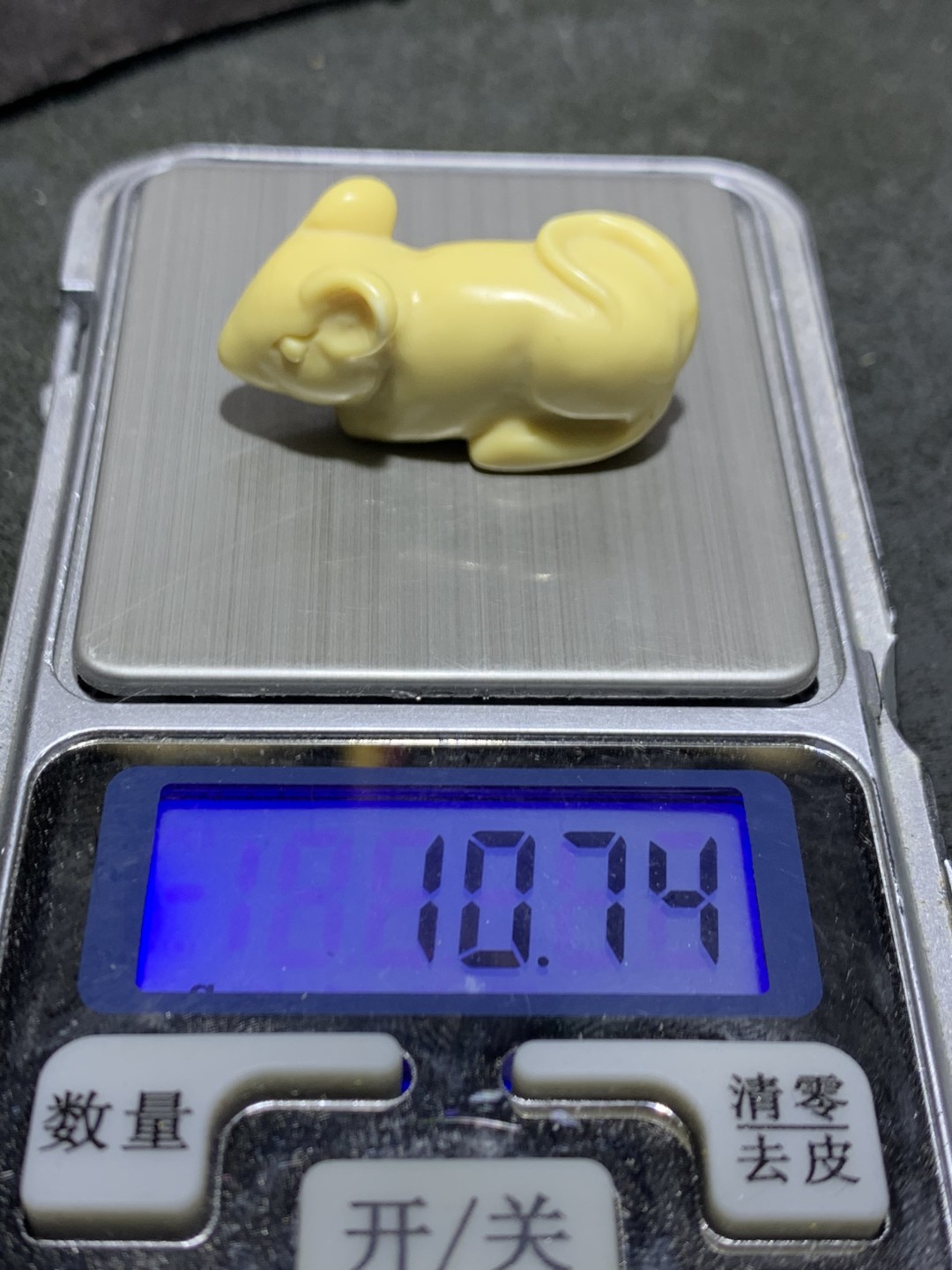 精美高玉化金膏玉雕刻鼠来宝吊坠一个，