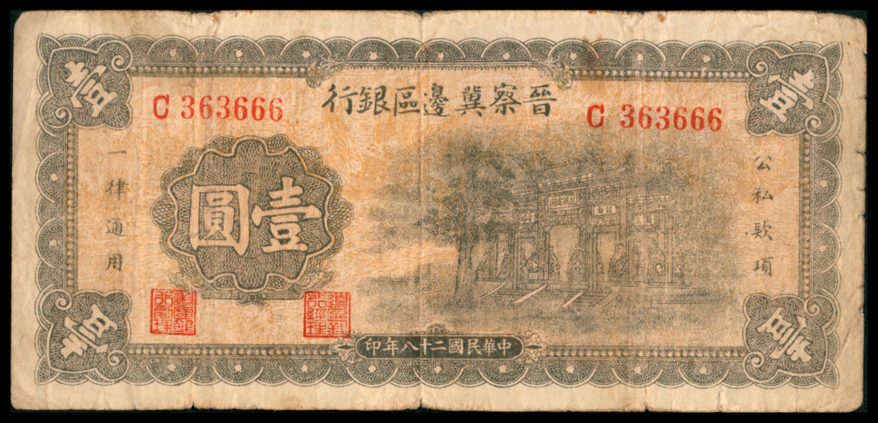 2022宜和秋拍网络专场
