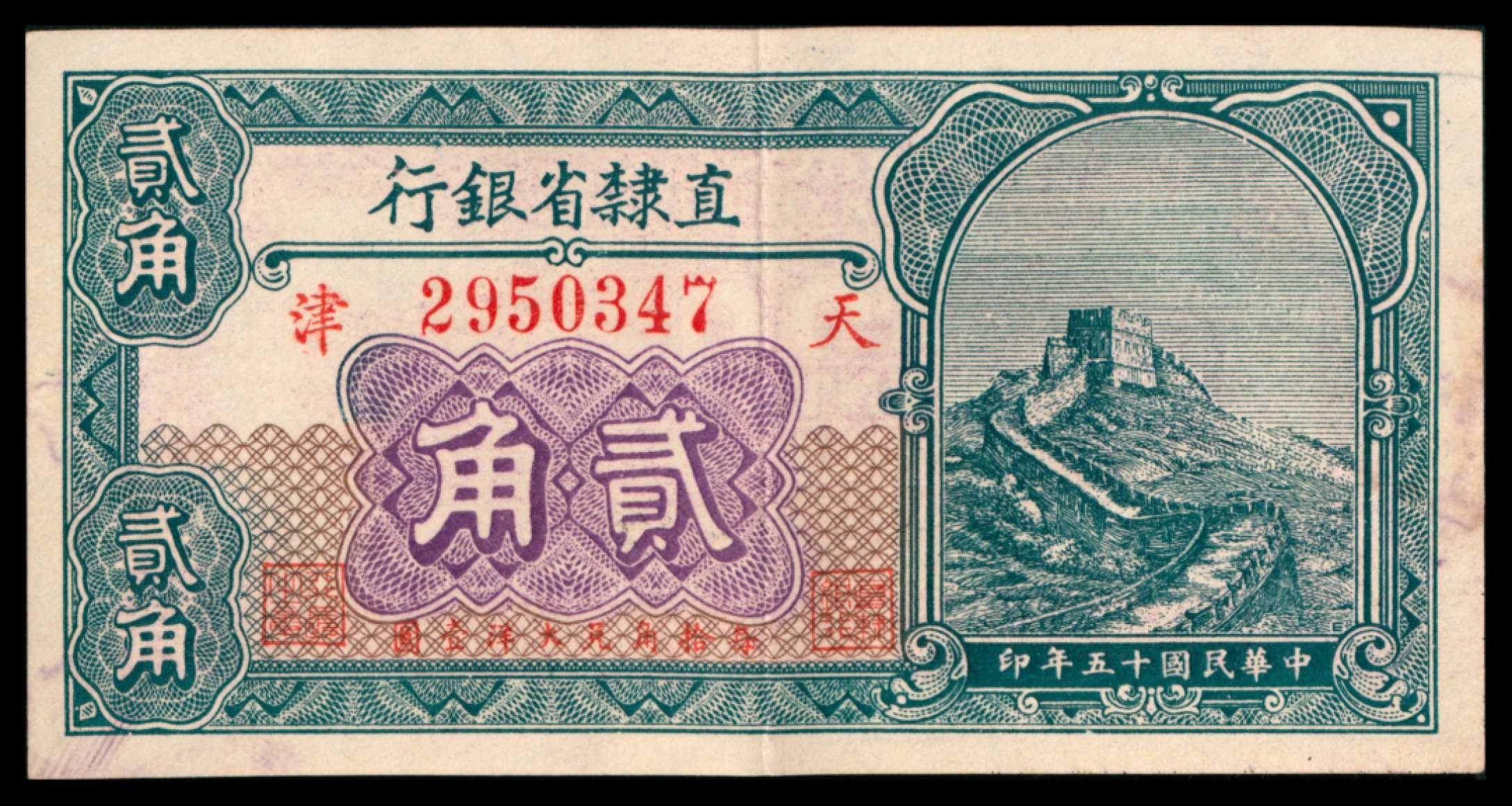 2022宜和秋拍网络专场