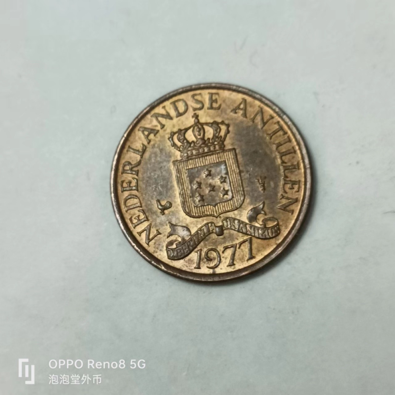 泡泡堂第170期  世界硬币专场（无押金，无佣金，捡漏，全场20包邮，偏远地区除外） 安德烈斯一分