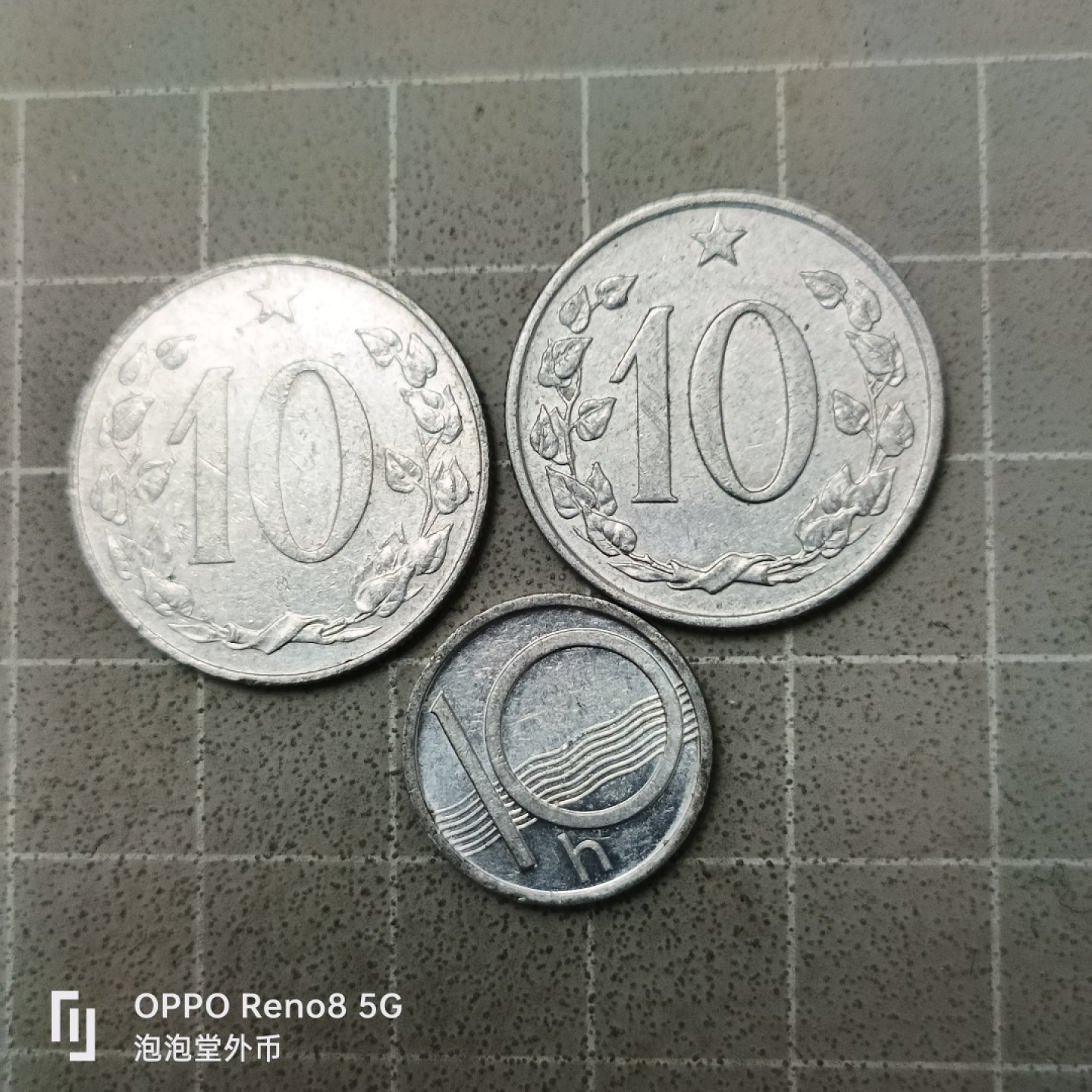 泡泡堂微拍第四十二幕硬币捡漏专场👿👿，零佣金，零押金，累计满二十元包邮 捷克十赫三种，无框狮很少