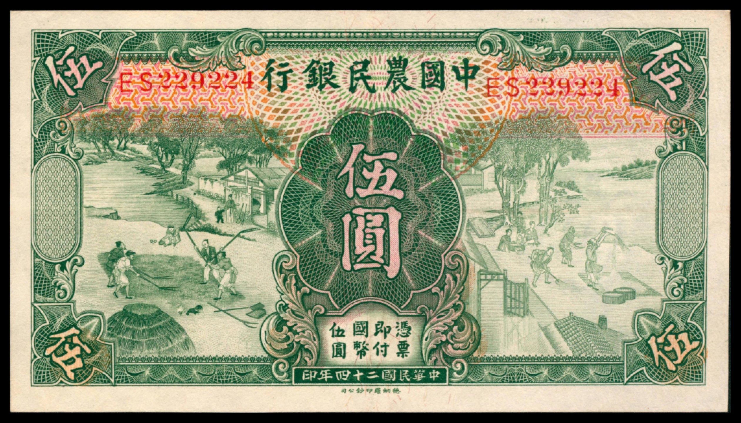2022宜和秋拍网络专场