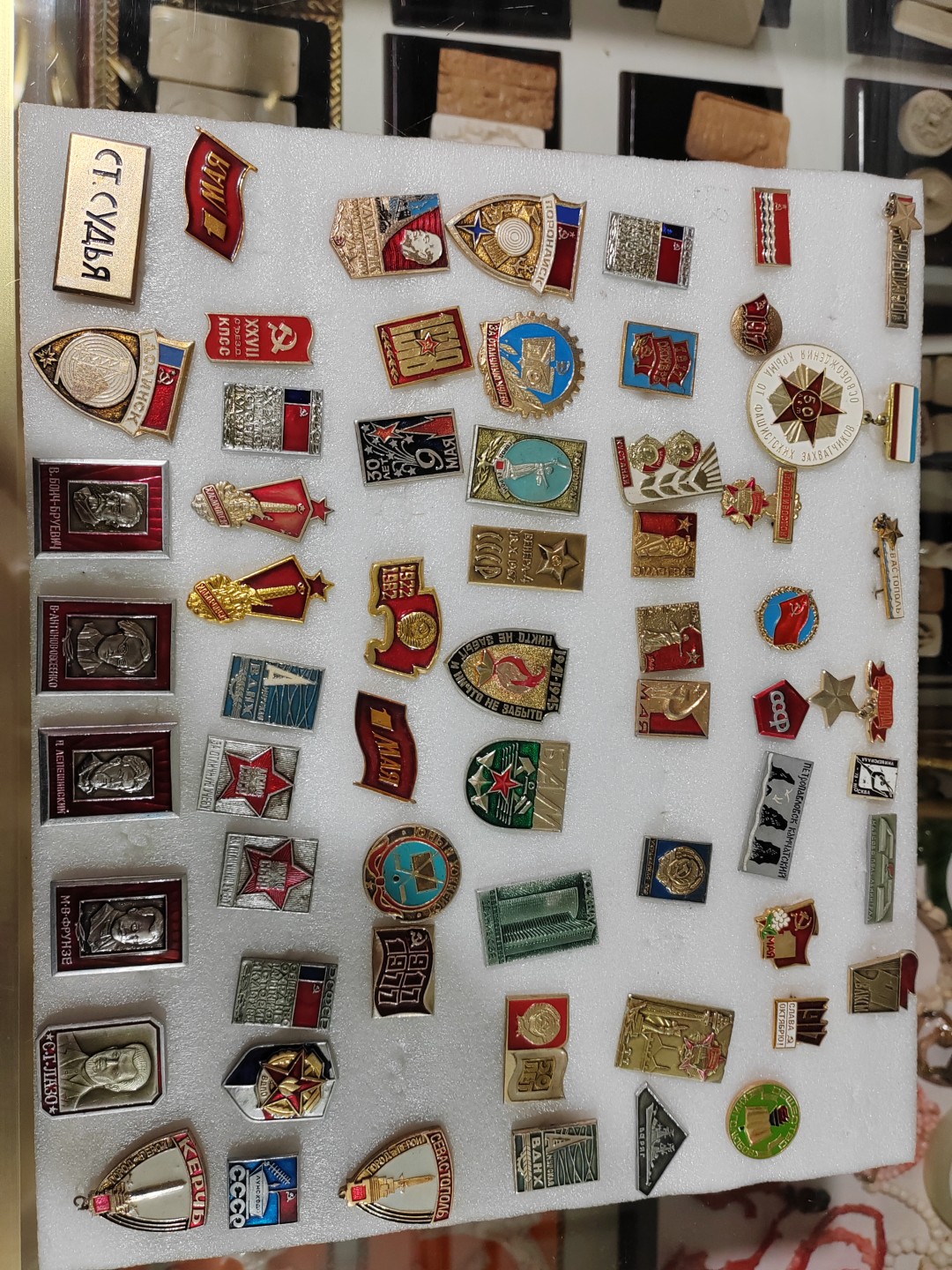 苏俄币章满洲里第3场 苏联徽章