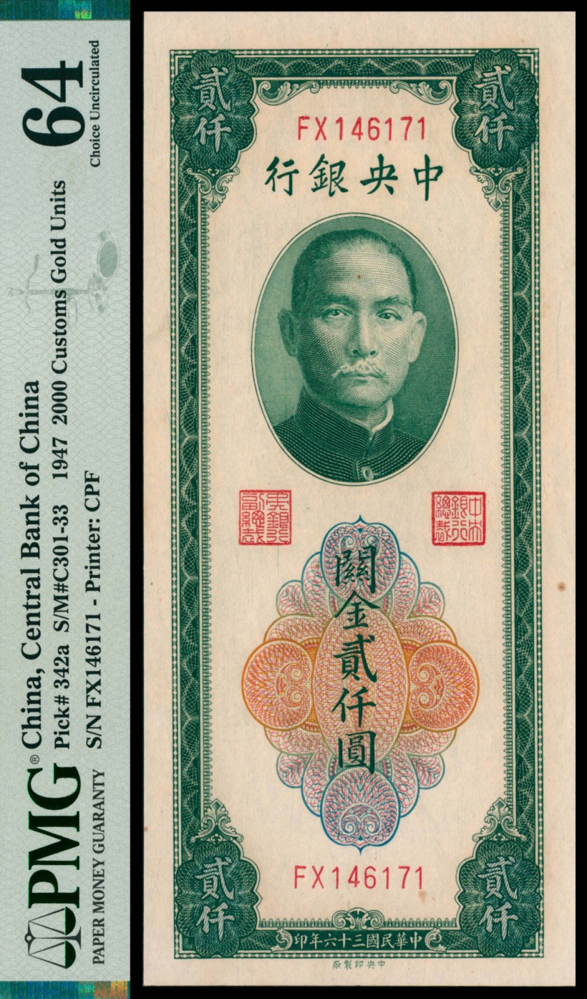 2022宜和秋拍网络专场