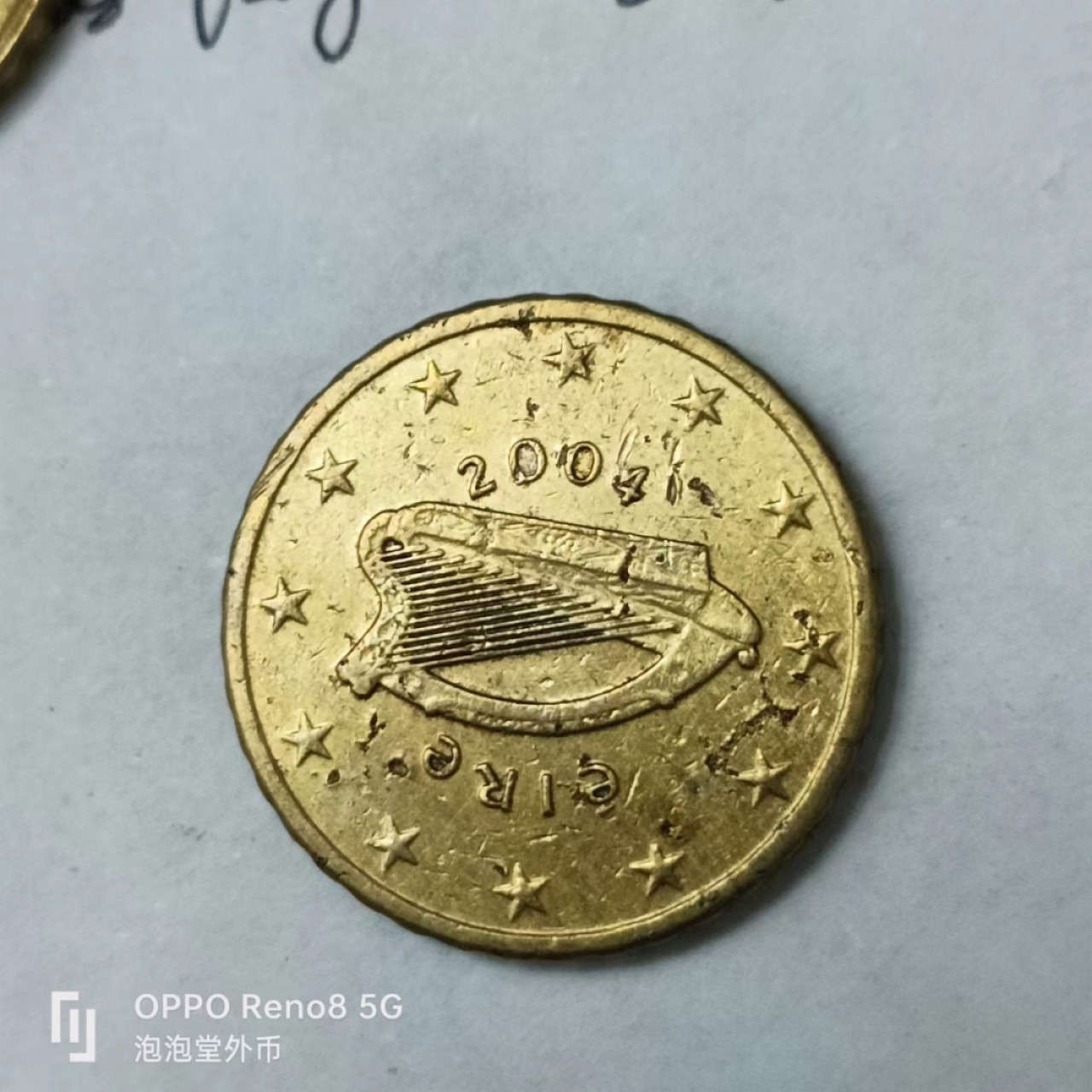 泡泡堂第163期  世界硬币专场（无押金，无佣金，捡漏，全场20包邮，偏远地区除外） 爱尔兰十欧分