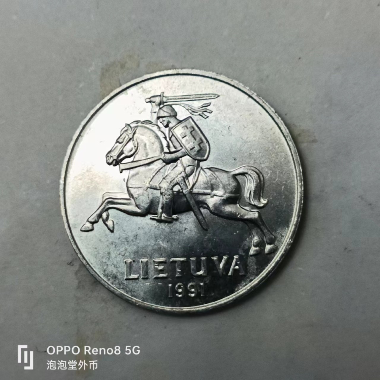 泡泡堂第163期  世界硬币专场（无押金，无佣金，捡漏，全场20包邮，偏远地区除外） 立陶宛2分