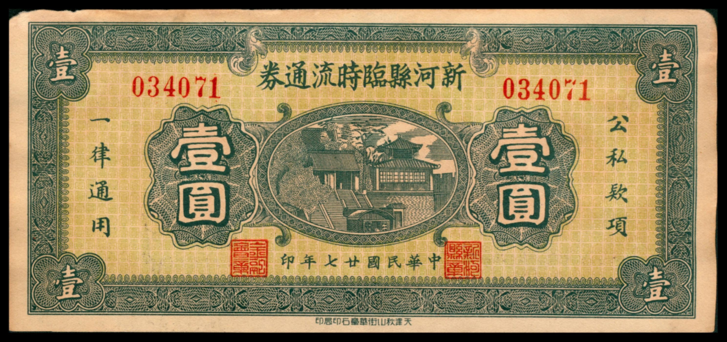2022宜和秋拍网络专场