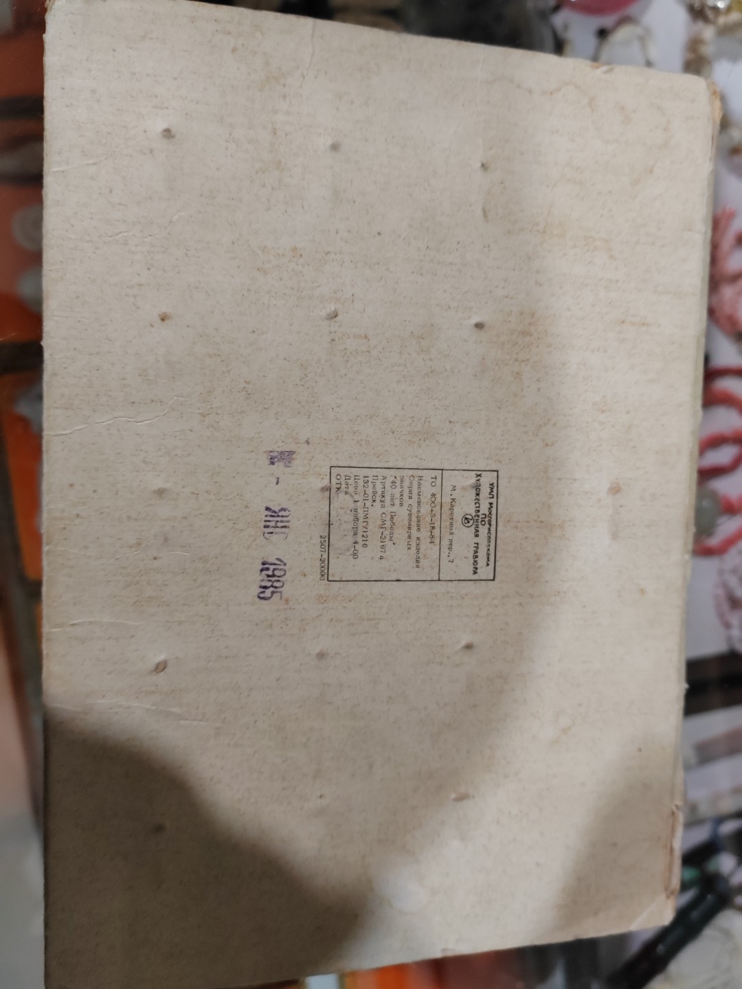 苏俄币章满洲里第3场 苏联徽章16个 苏联加盟共和国