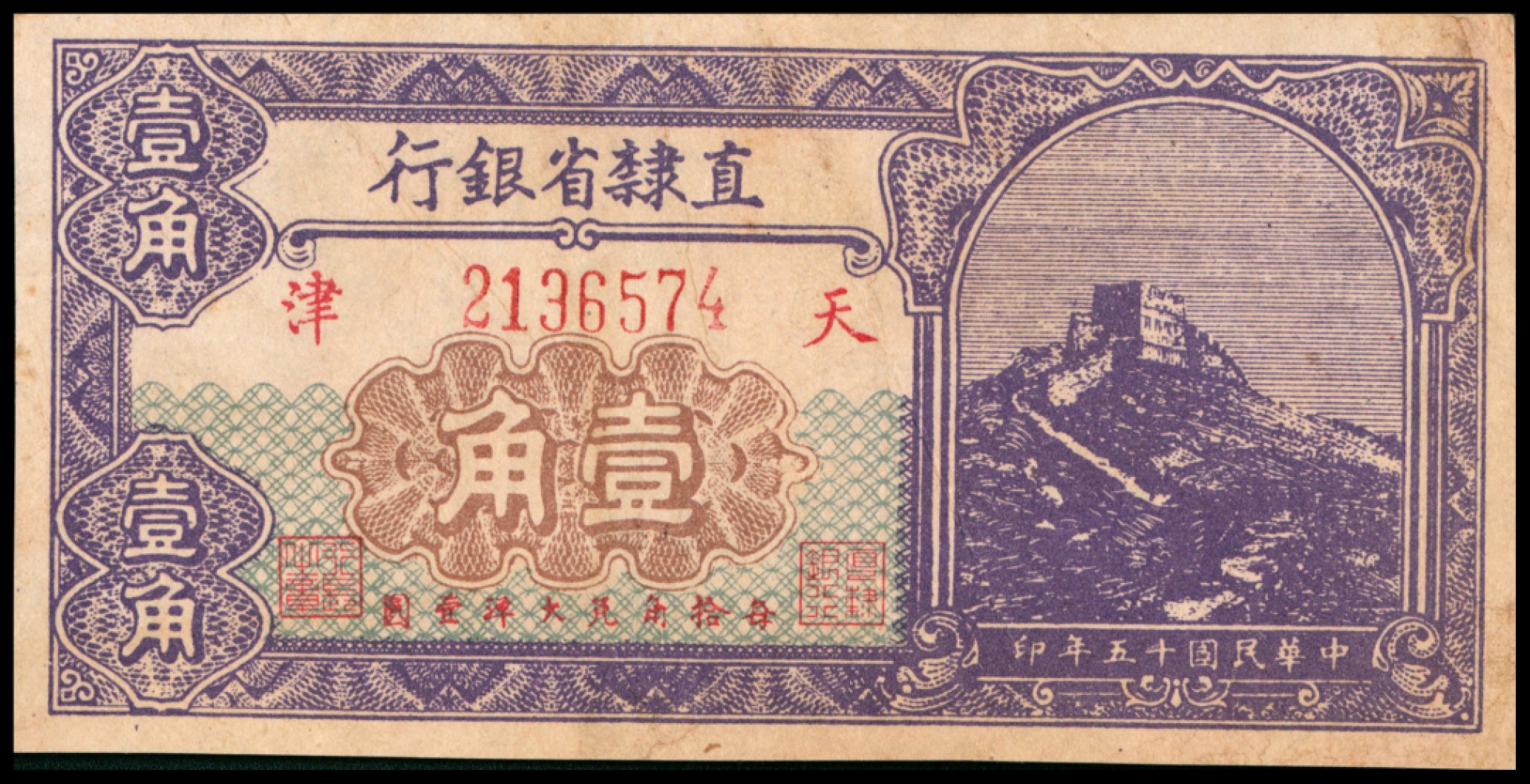 2022宜和秋拍网络专场