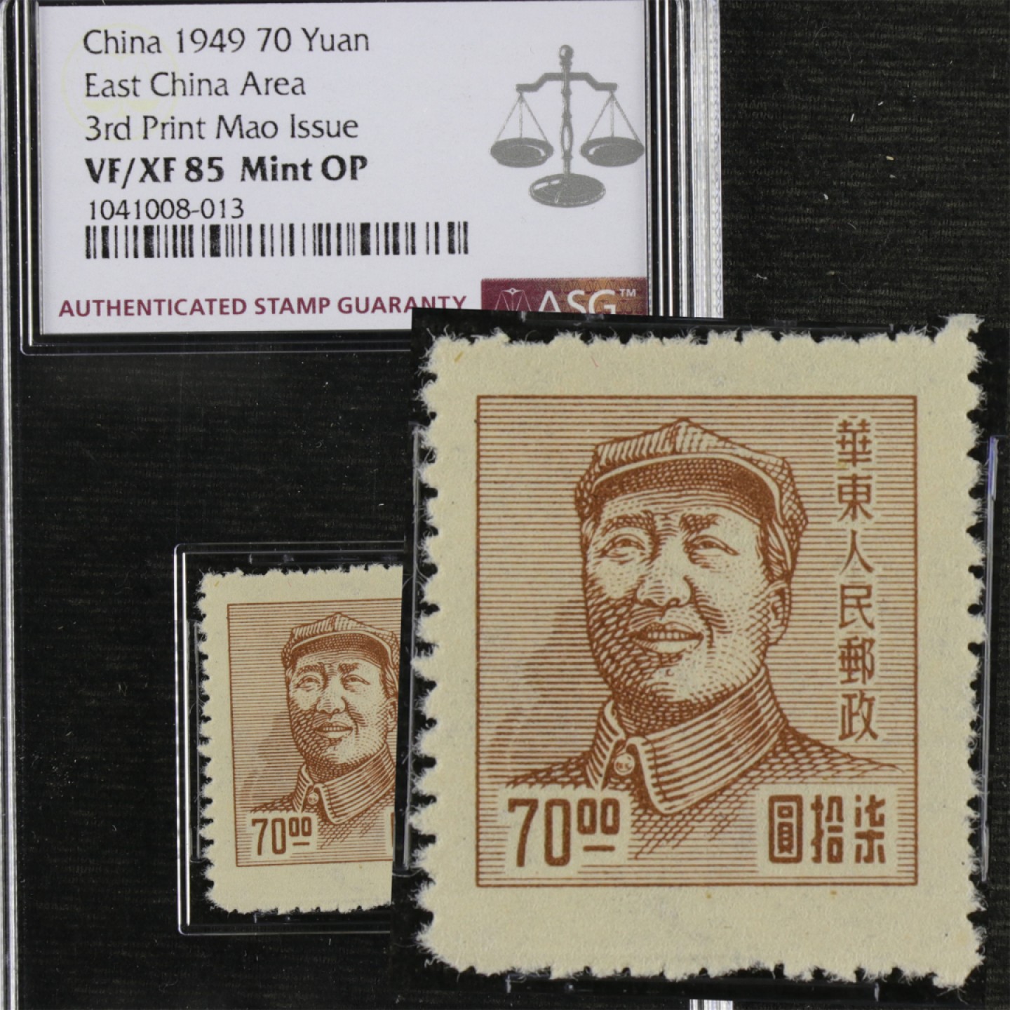 【亘邦集藏】第143期拍卖 1949年 J.HD-52 华东三版毛像邮票 ASG VF/XF85 1041008-013