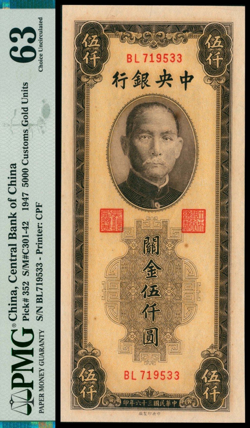 2022宜和秋拍网络专场
