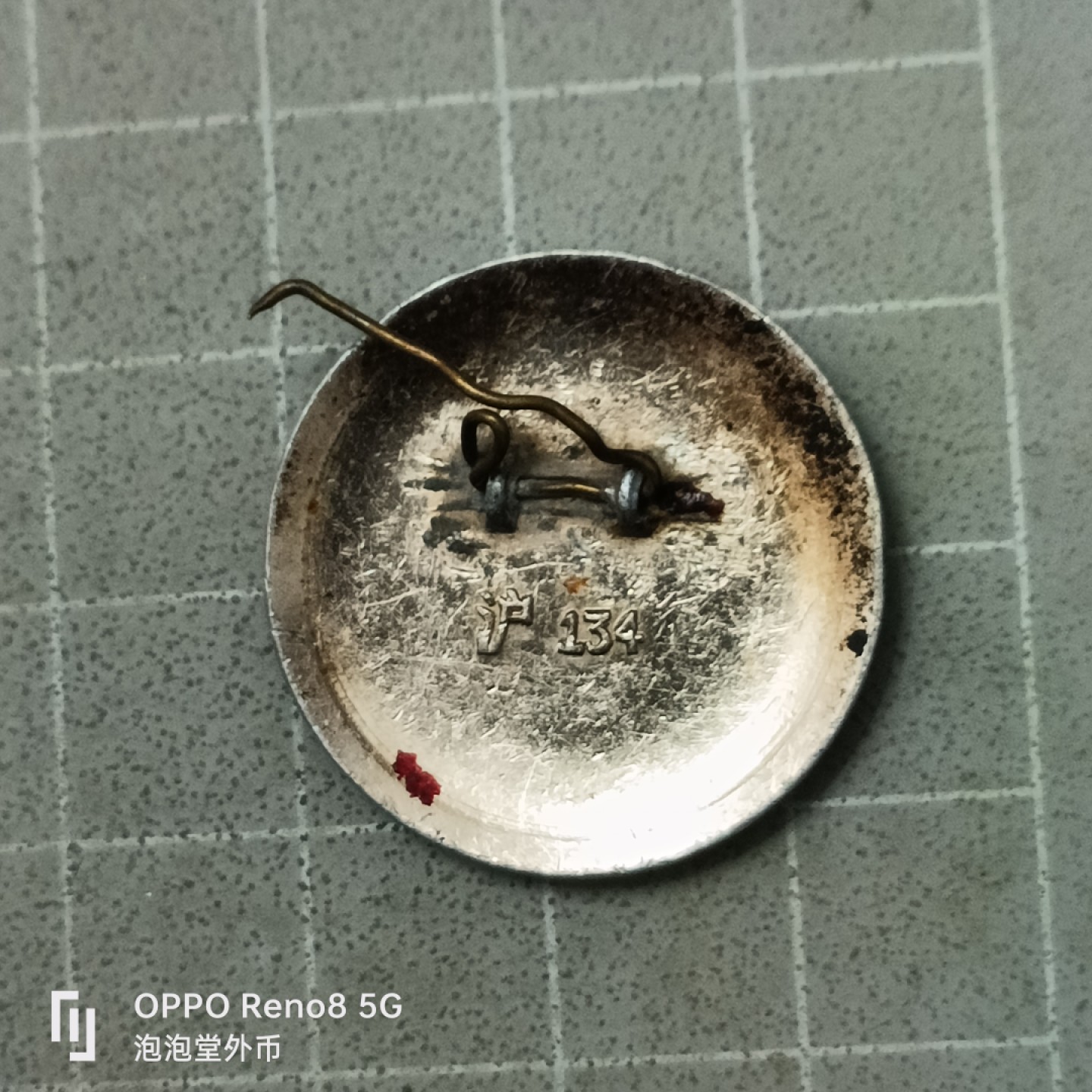 泡泡堂微拍第四十二幕硬币捡漏专场👿👿，零佣金，零押金，累计满二十元包邮 少见毛章一个