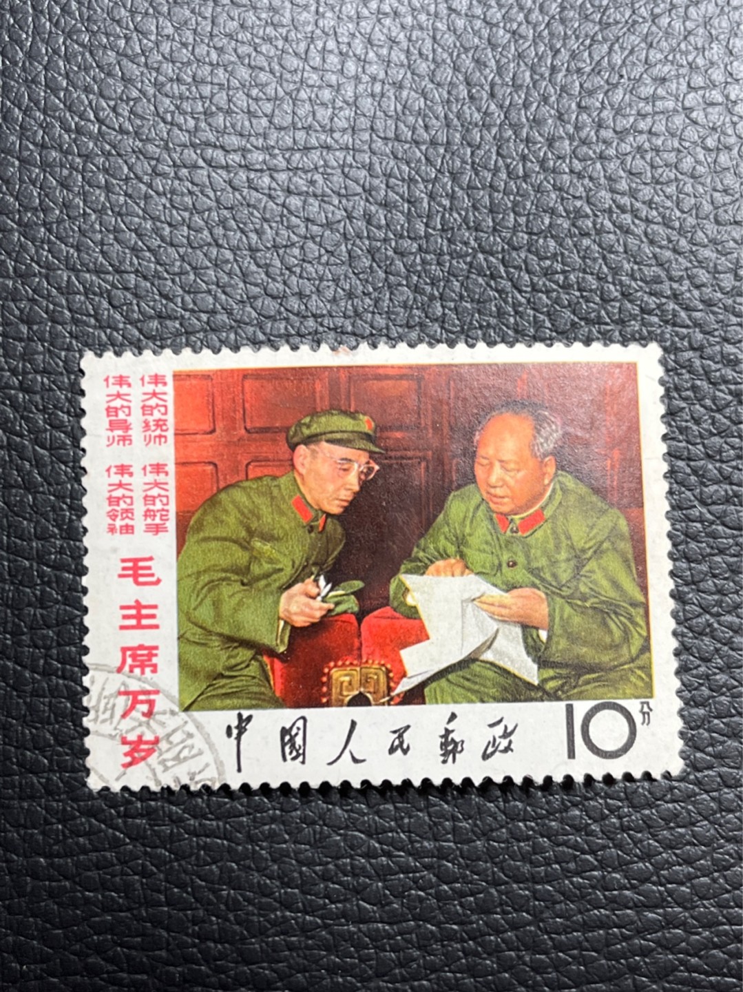 洪涛臻品批发群  精选邮票限时拍卖第一百七十七期 文2坐像信销票★筋票★无裂口，无揭薄，无缺角，如此品相的信销票品相已经非常好了，属于信销票里的上成货。无缺齿，好品相的信销票可遇不可求！！忠爱信销票的老板把握机会！！仅此一枚，终生保真。