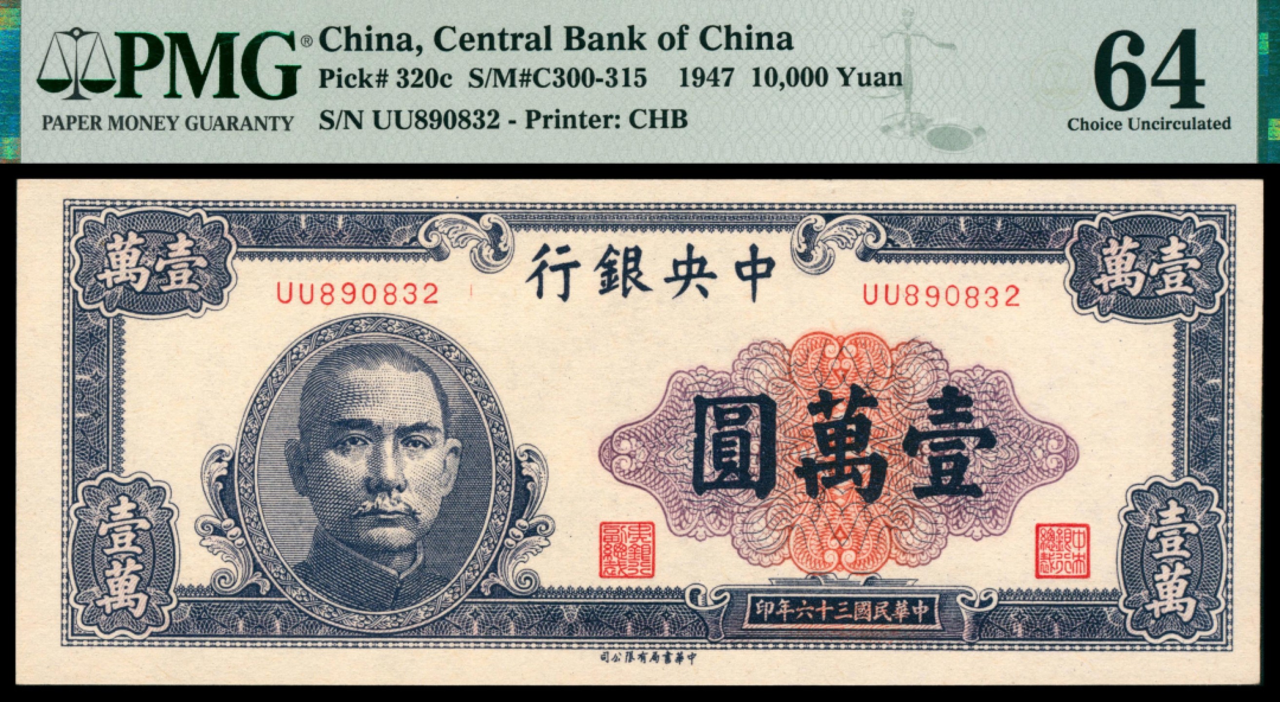 2022宜和秋拍网络专场